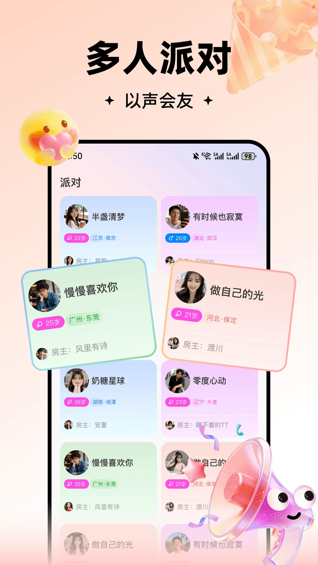 ���2026���°汾v3.1.700 �ֻ����ͼ