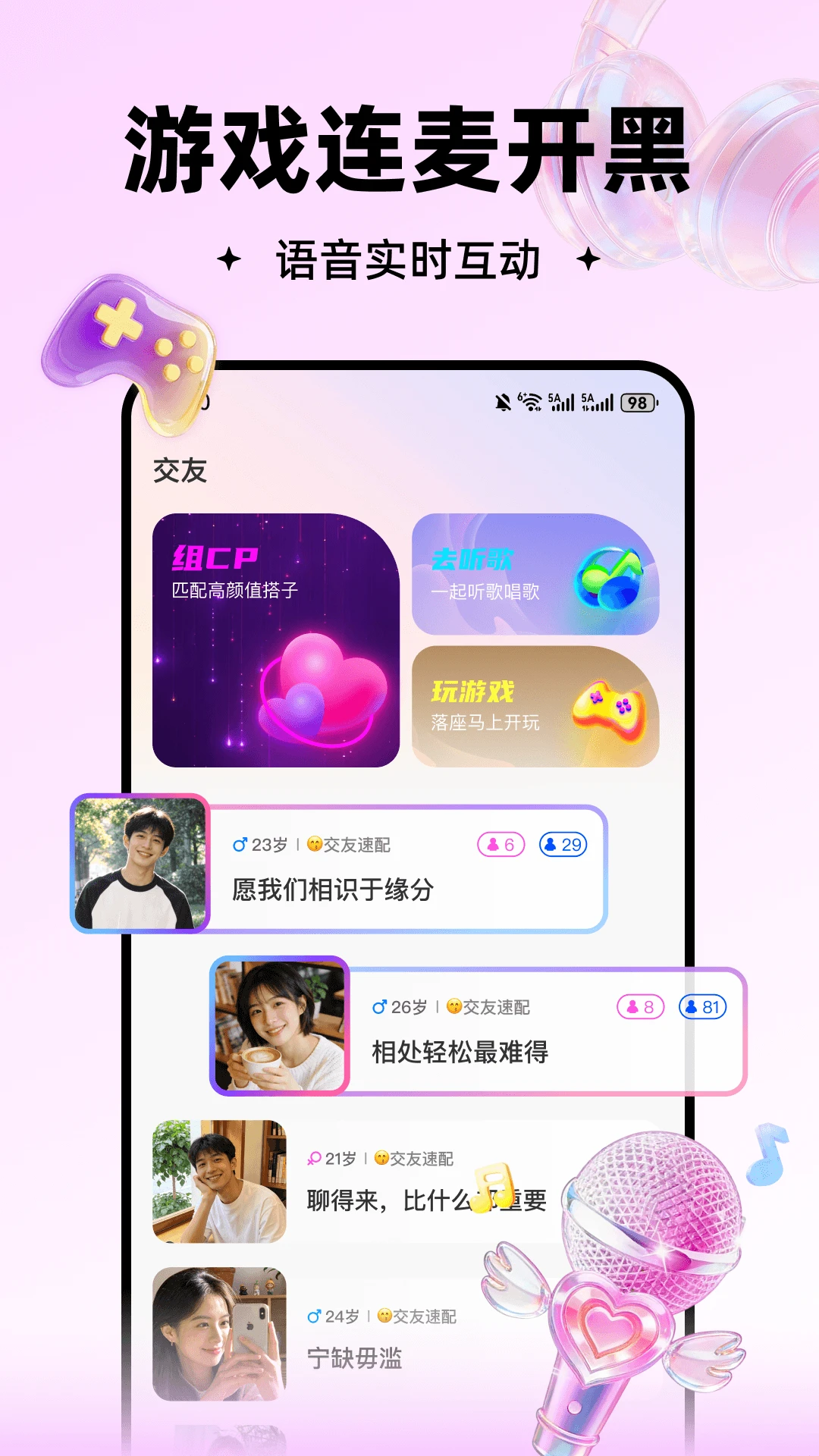 ���2026���°汾v3.1.700 �ֻ����ͼ