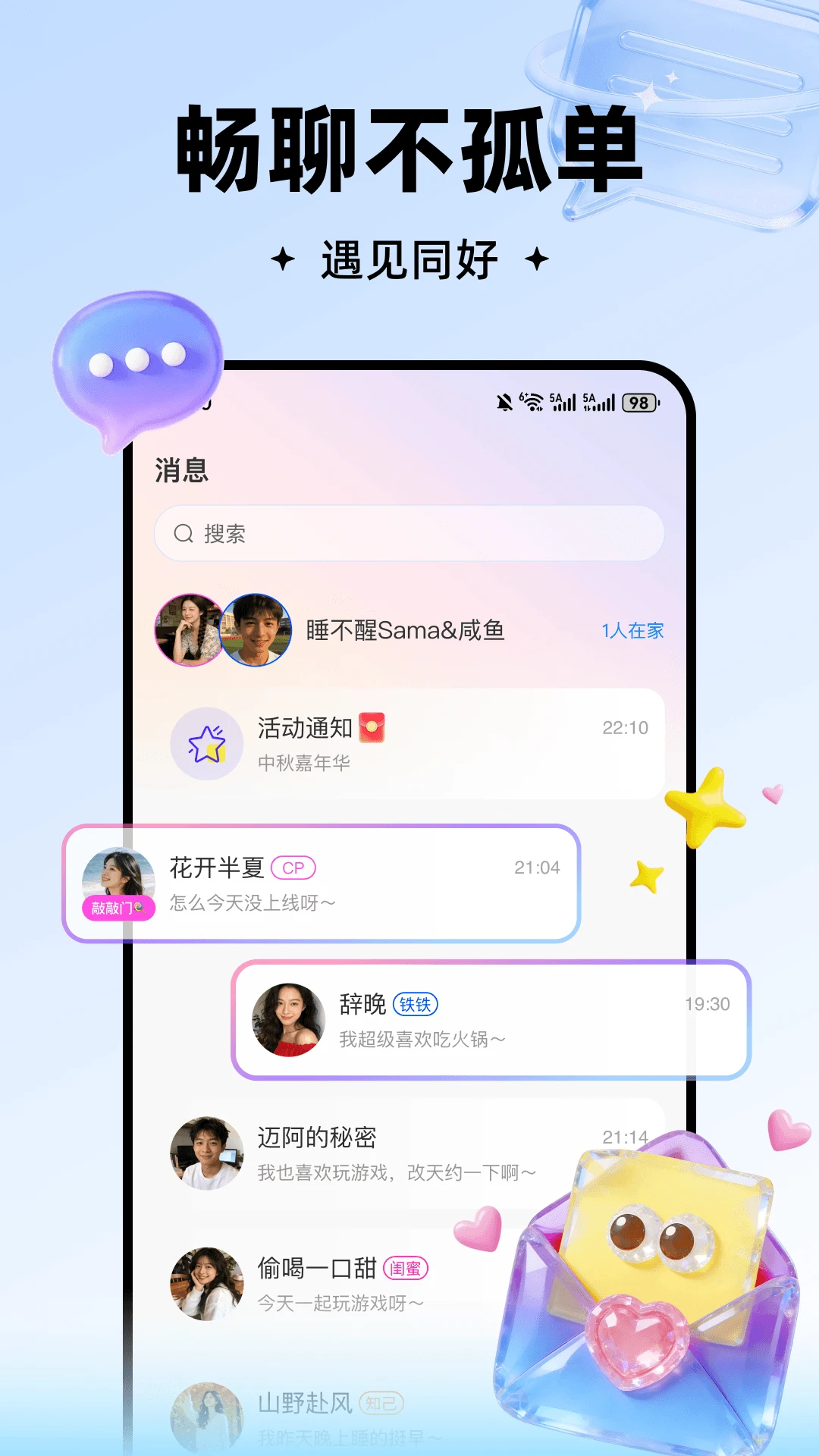 ���2026���°汾v3.1.700 �ֻ����ͼ