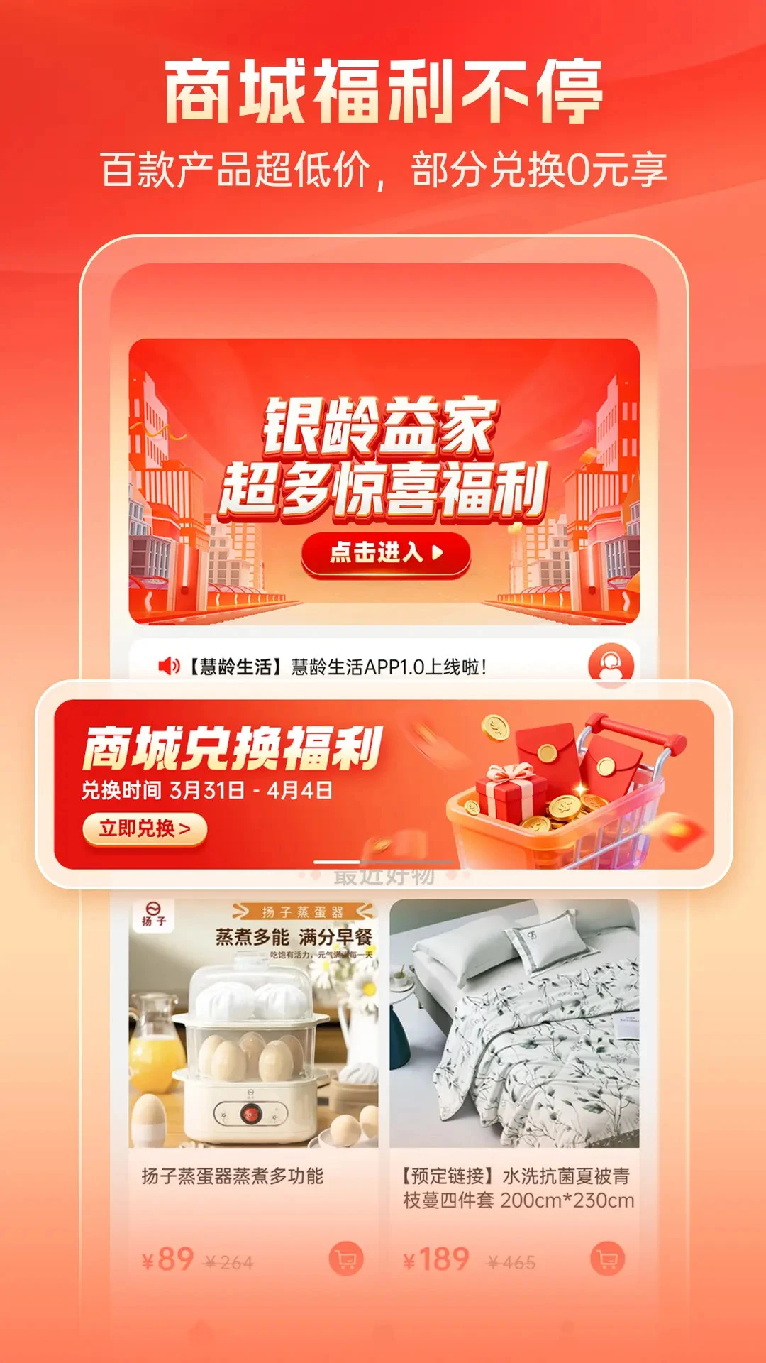 ��������2026�ٷ����°汾v1.4.16 �ֻ����ͼ