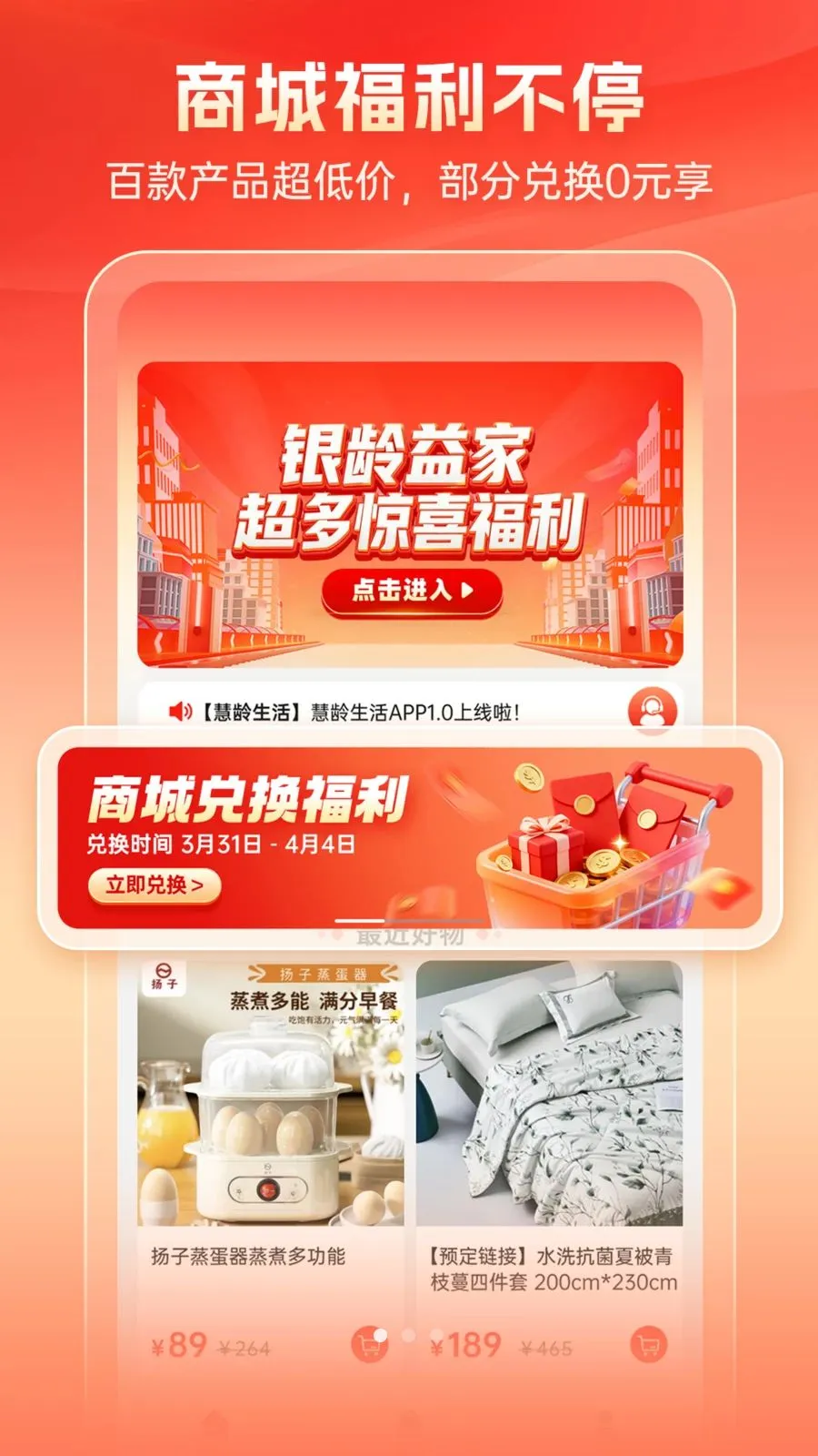 ��������2026�ٷ����°汾v1.4.16 �ֻ����ͼ