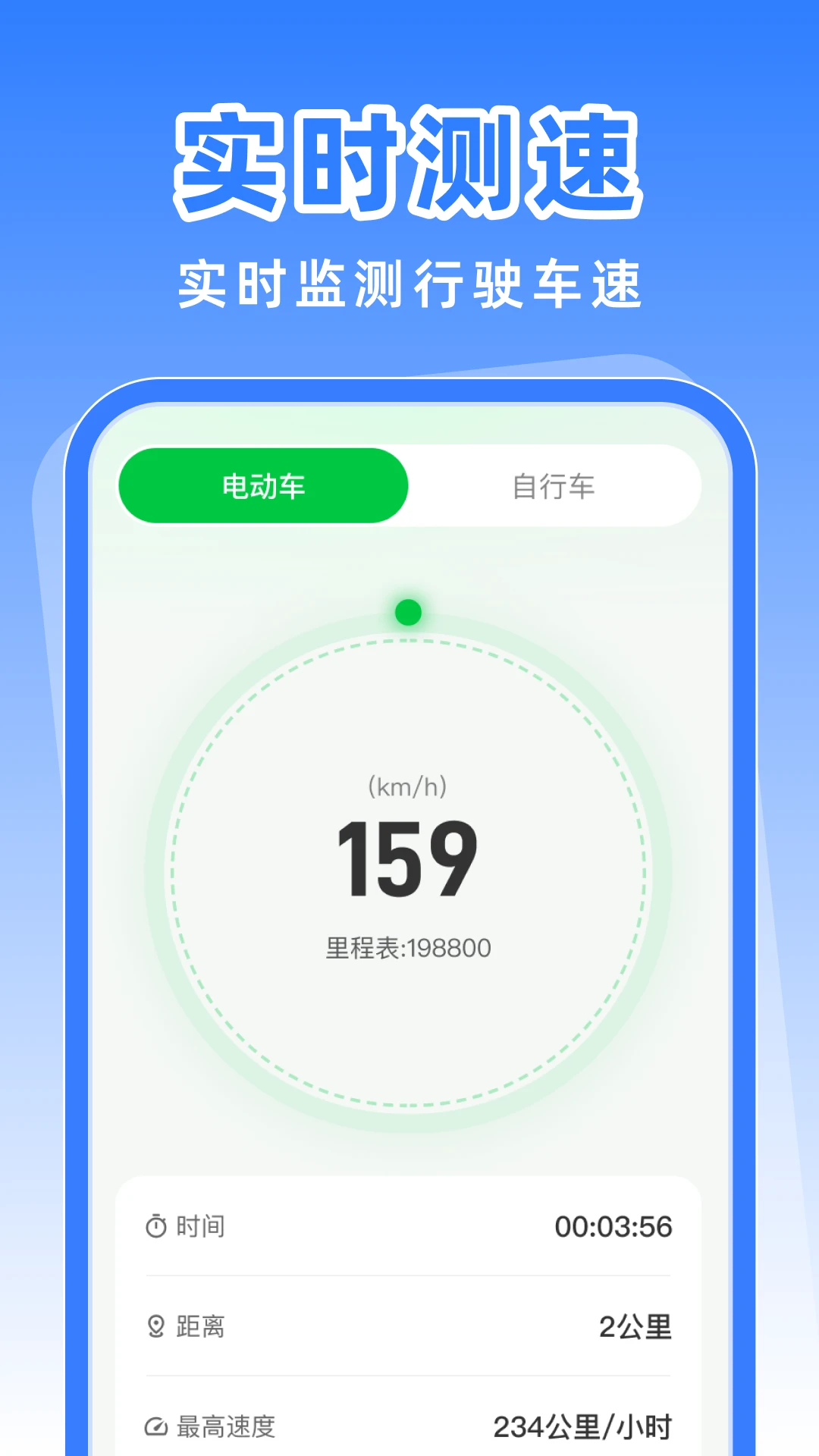 �г���ȫ��¼��2026���°汾v1.0.1 ��Ѱ��ͼ