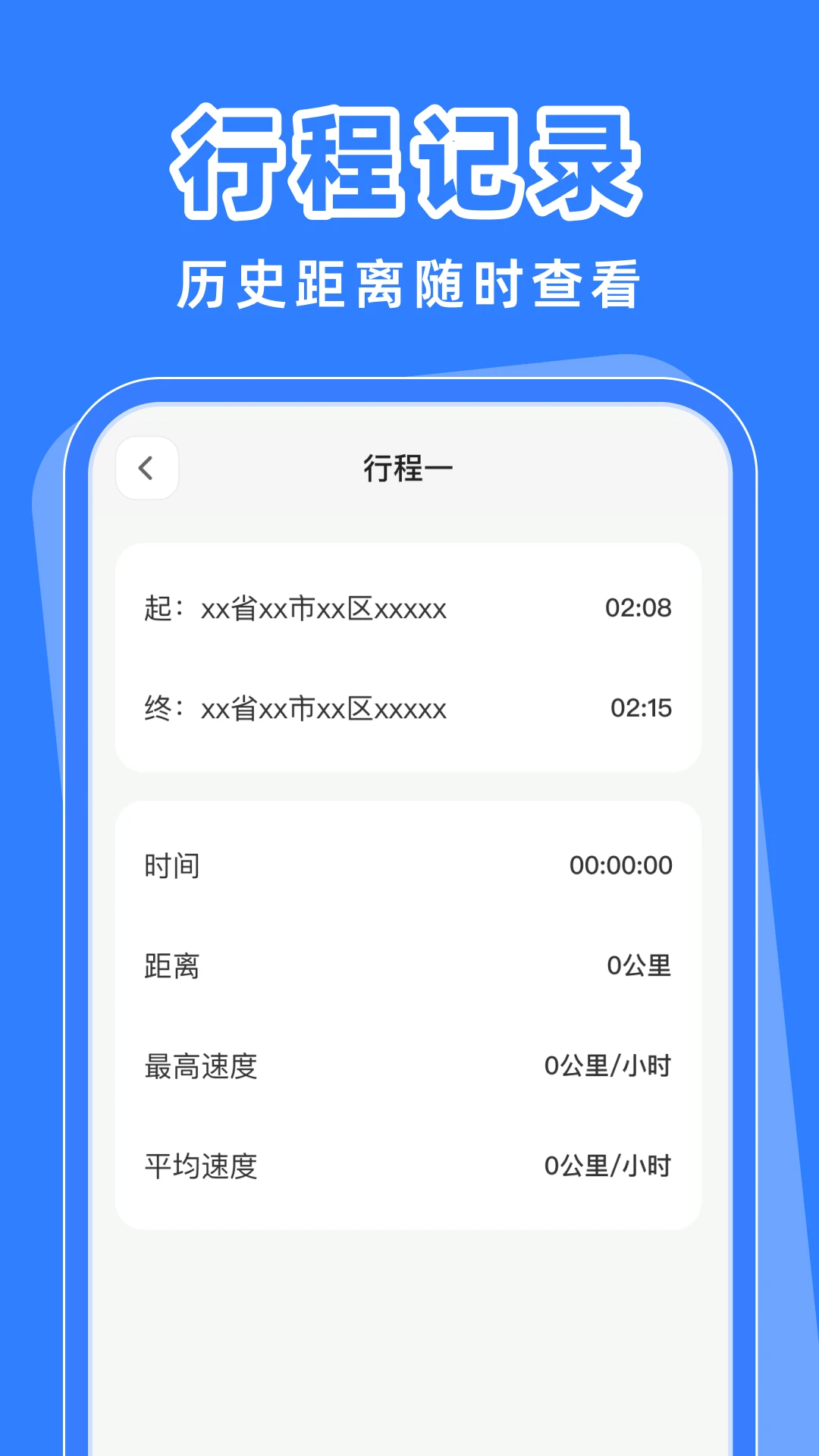 �г���ȫ��¼��2026���°汾v1.0.1 ��Ѱ��ͼ