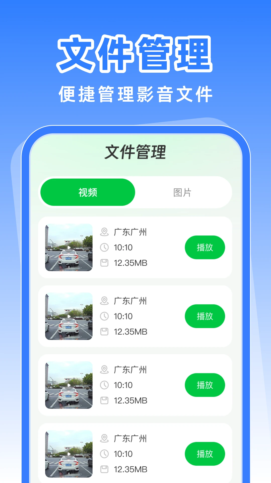 �г���ȫ��¼��2026���°汾v1.0.1 ��Ѱ��ͼ