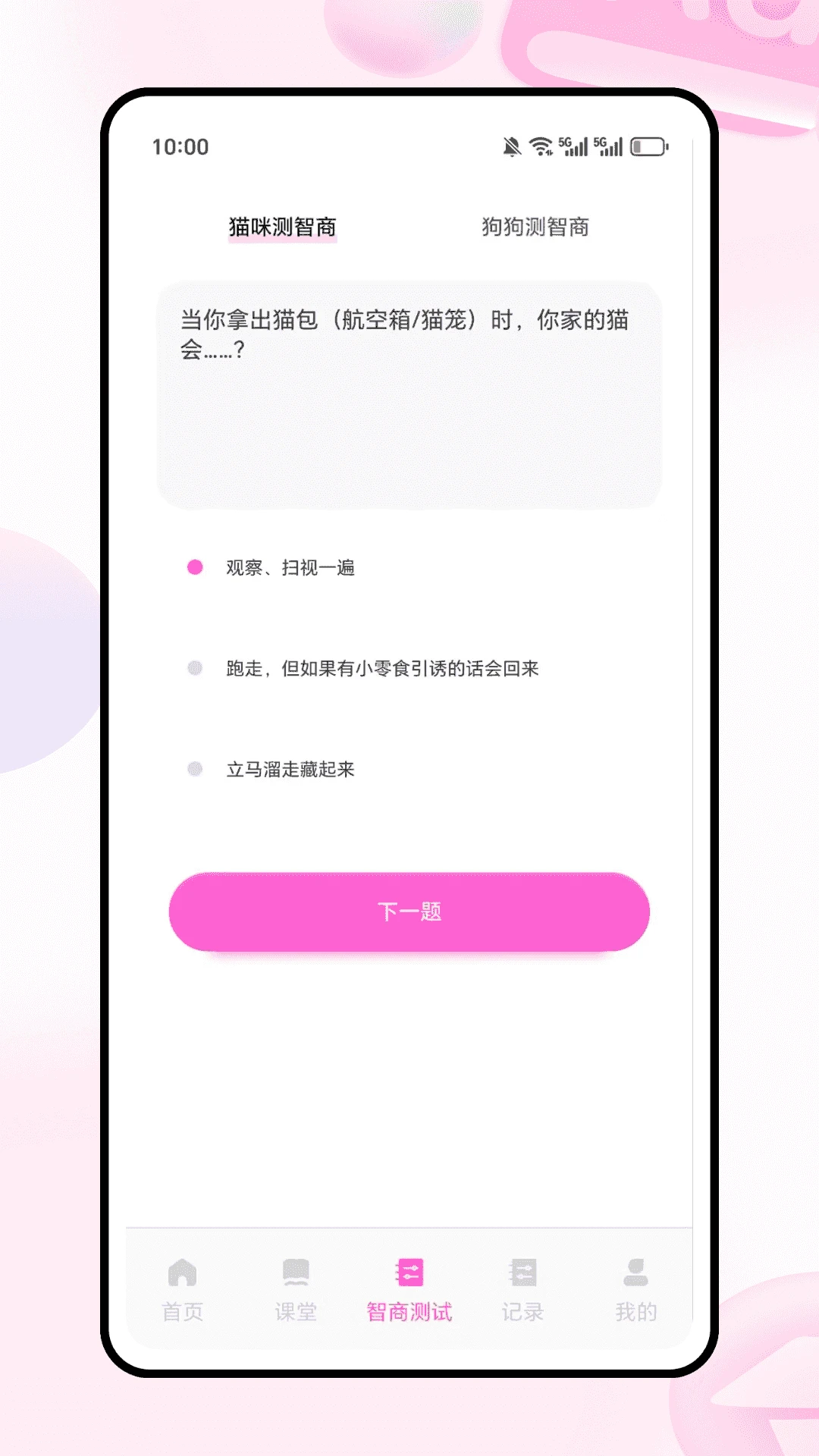 �������Է�������ʦv1.0.0 ��Ѱ��ͼ