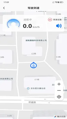 ��ȫ��������2026���°汾v1.0.0 ��׿���ͼ