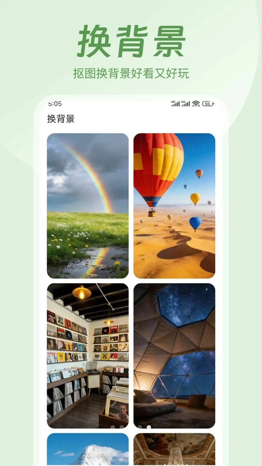 �ǻ���2026���°汾v1.0.0 ��Ѱ��ͼ