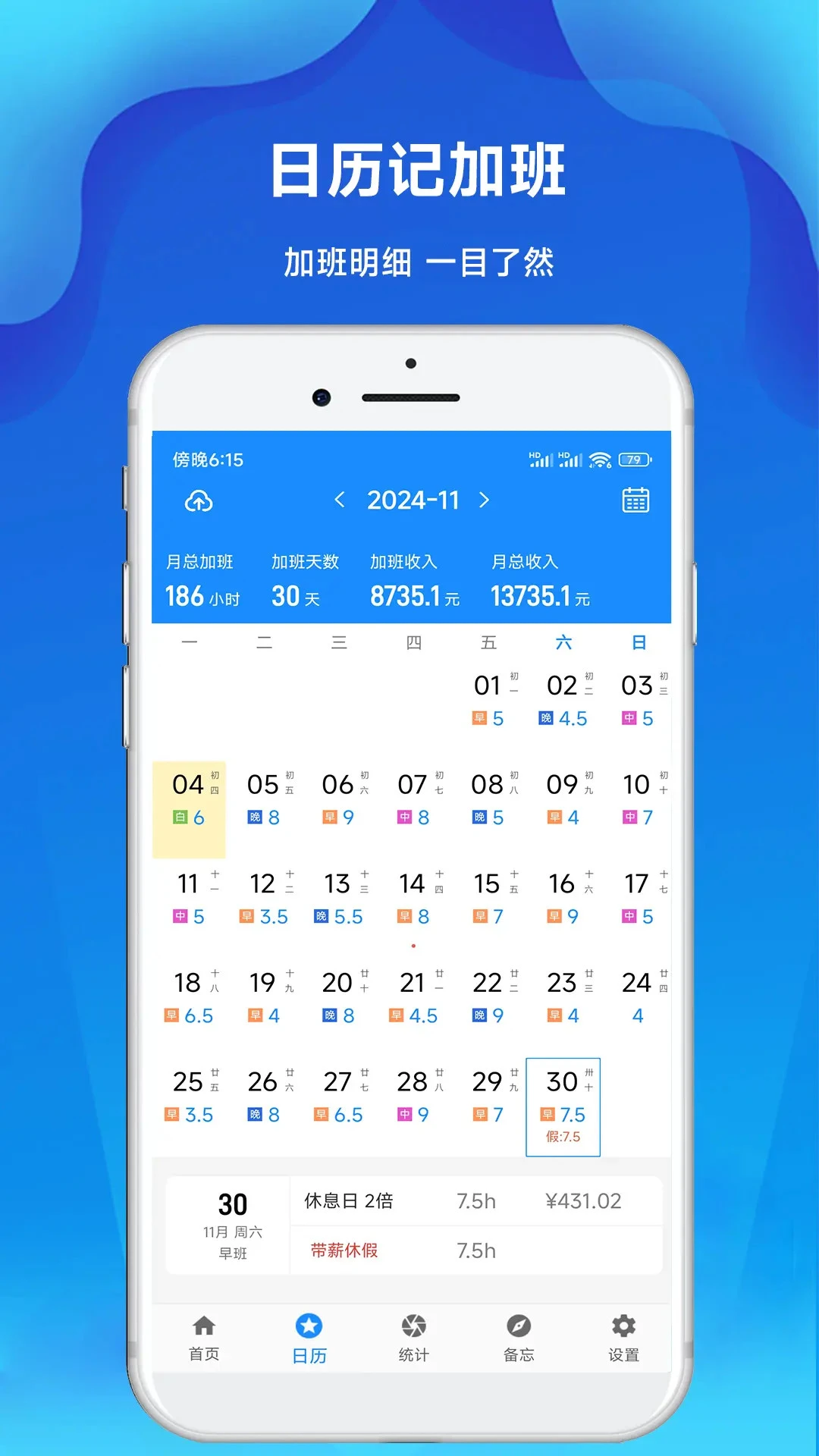 �ǼӰ๤ʱ��v3.32 ��Ѱ��ͼ
