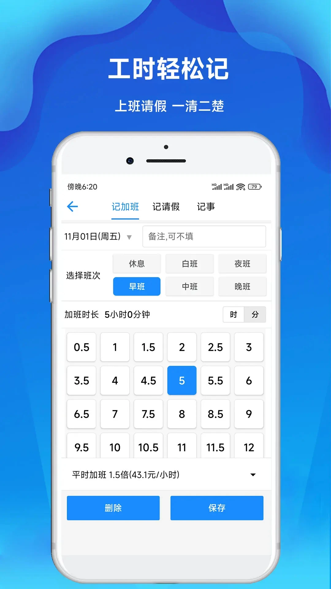 �ǼӰ๤ʱ��v3.32 ��Ѱ��ͼ