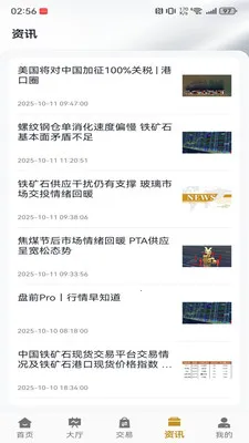 e��������ֻ���v2.3.0 �ٷ������ͼ