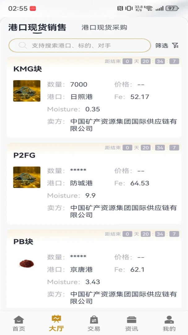 e��������ֻ���v2.3.0 �ٷ������ͼ