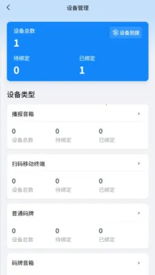��������v1.1.8 ��׿���ͼ