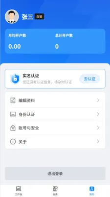 ��������v1.1.8 ��׿���ͼ