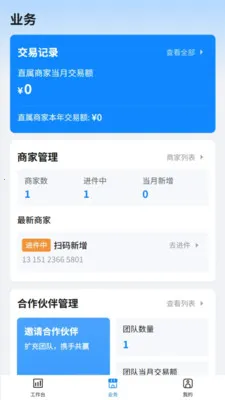 ��������v1.1.8 ��׿���ͼ
