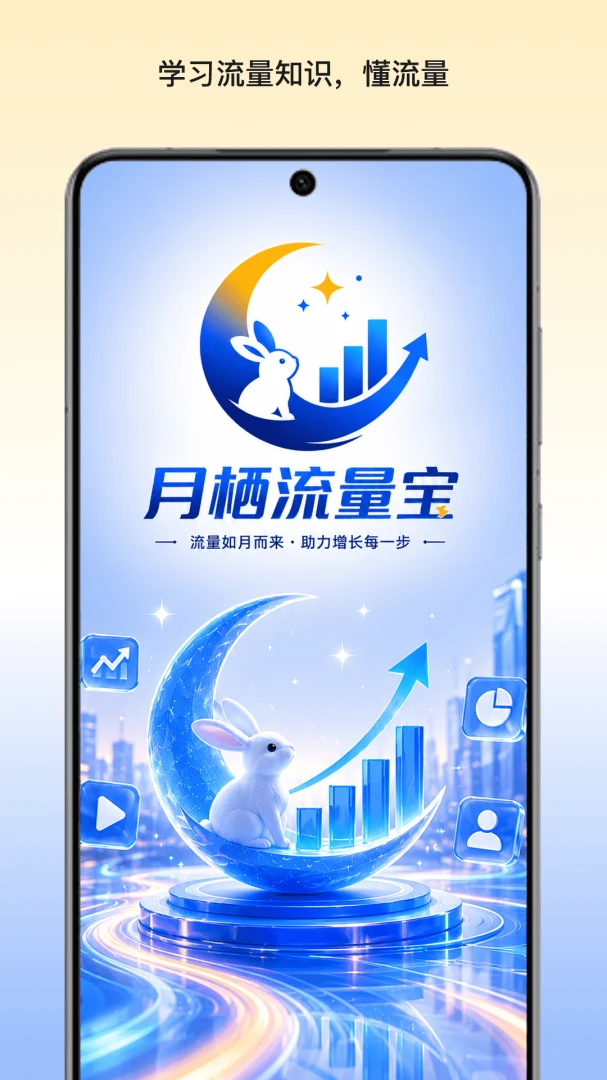����������2026�ٷ����°汾v1.2 �ֻ����ͼ