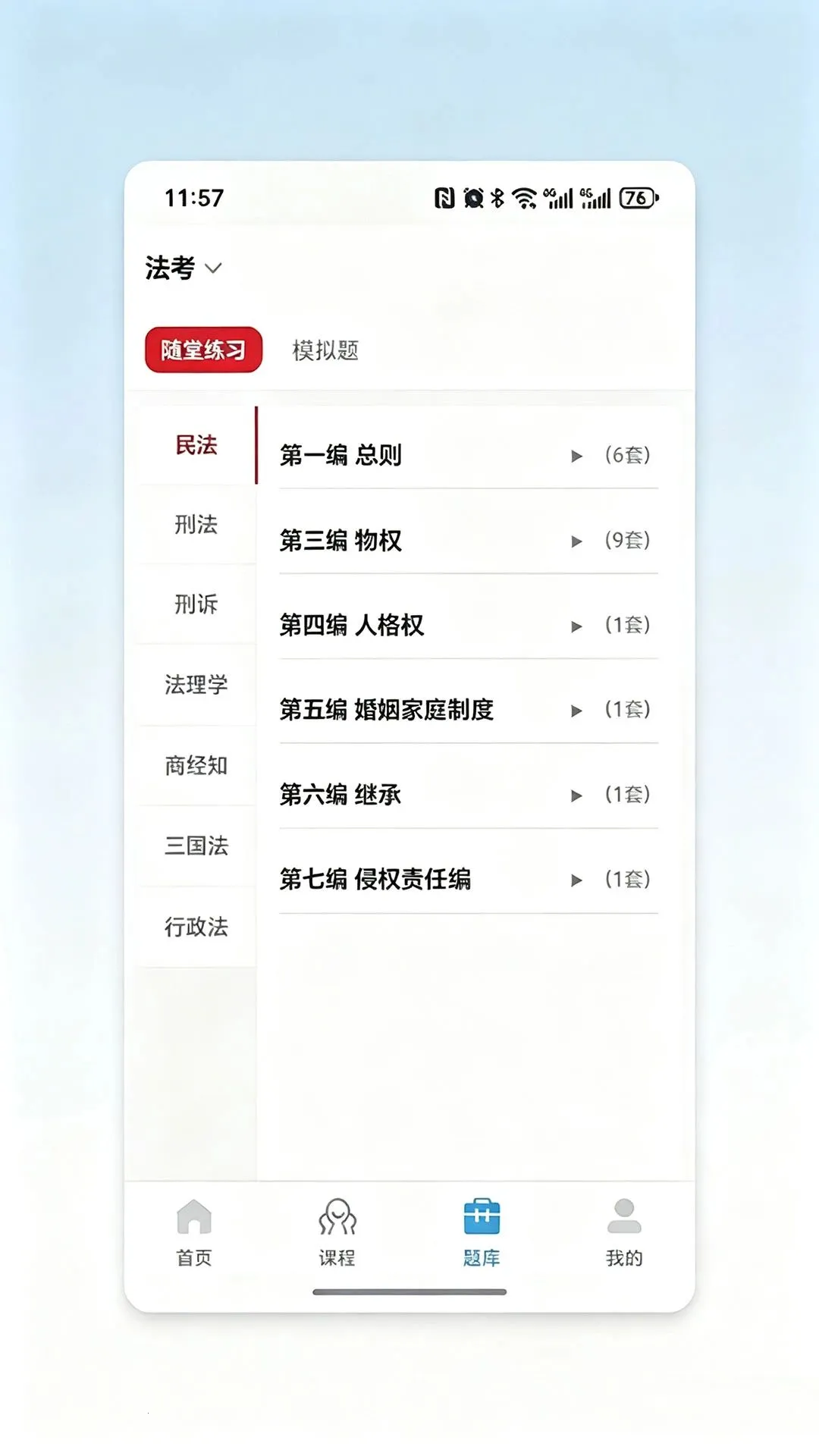 ��������2026���°汾v1.0.0 ��׿���ͼ