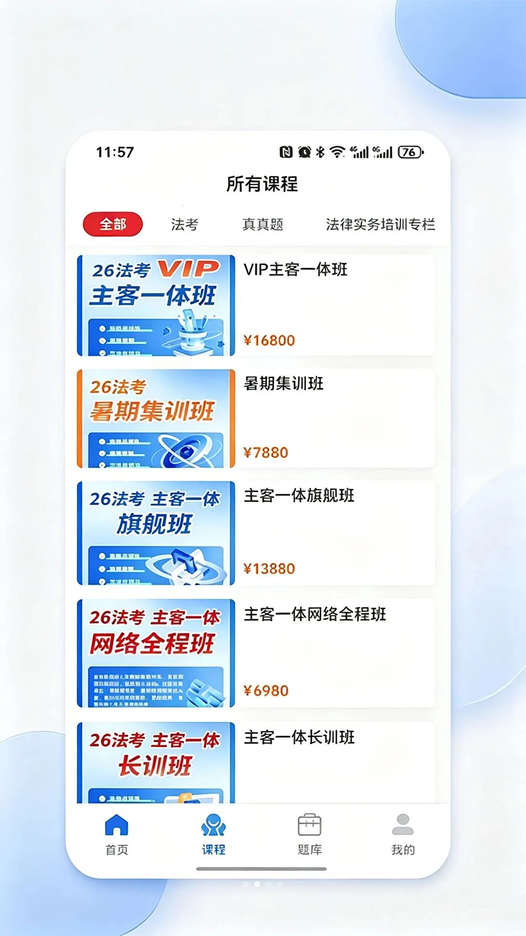 ��������2026���°汾v1.0.0 ��׿���ͼ