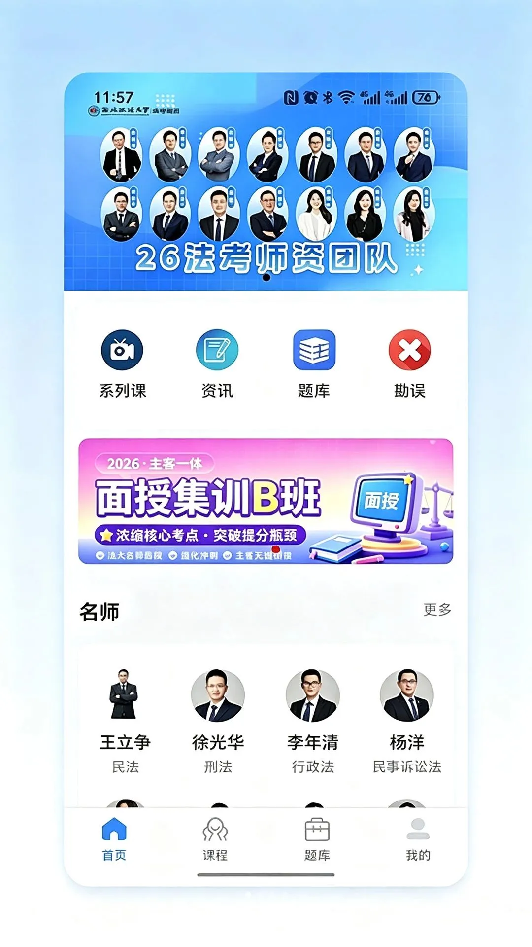 ��������2026���°汾v1.0.0 ��׿���ͼ