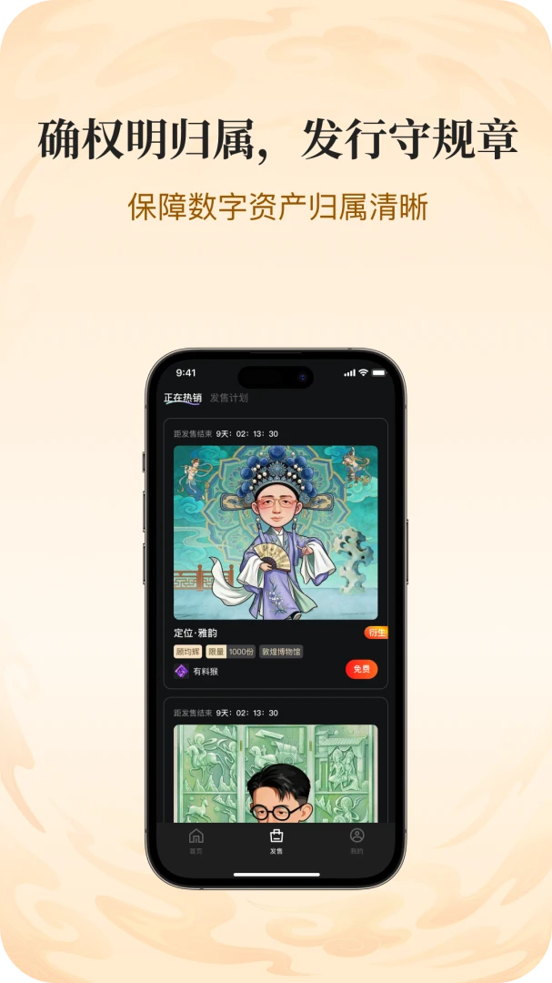 ����ʰ�������ֻ���v1.4.0 ��׿���ͼ