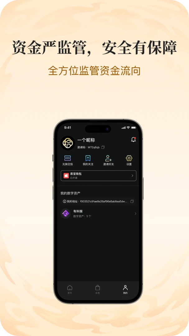 ����ʰ�������ֻ���v1.4.0 ��׿���ͼ
