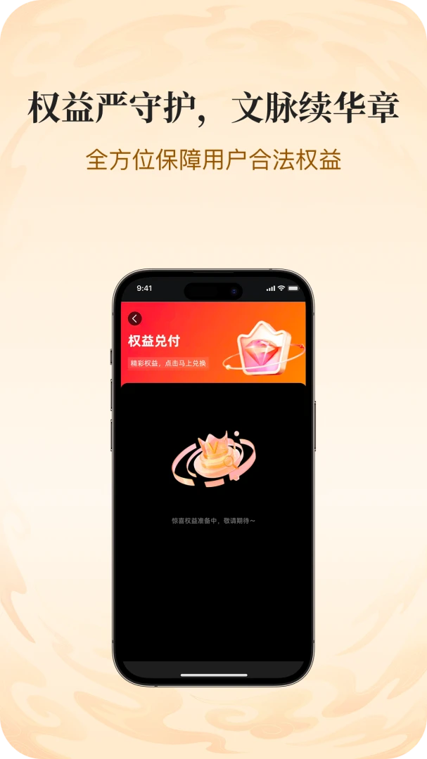 ����ʰ�������ֻ���v1.4.0 ��׿���ͼ
