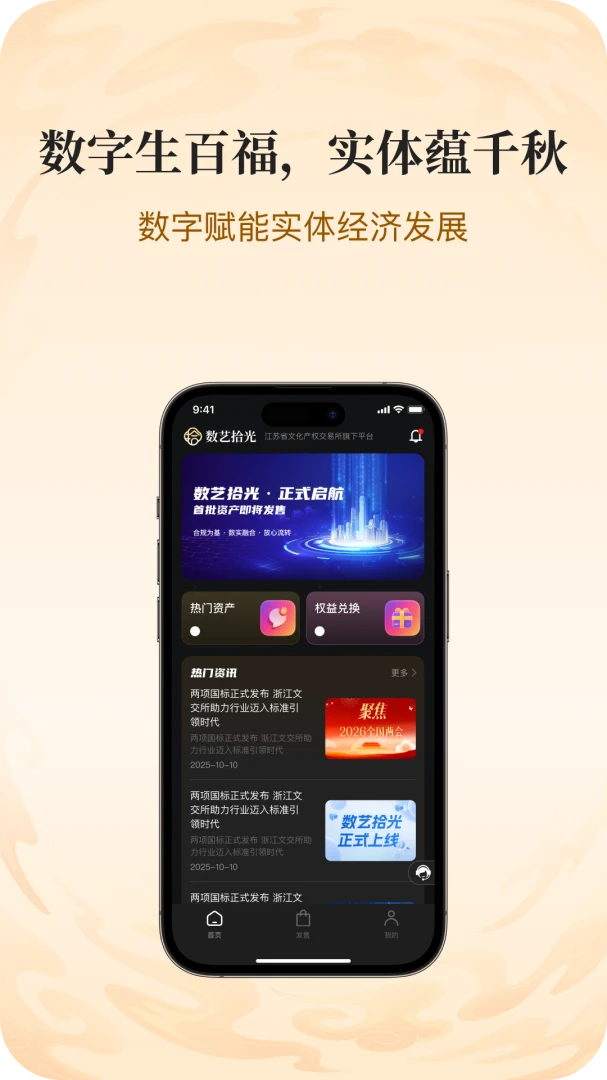 ����ʰ�������ֻ���v1.4.0 ��׿���ͼ