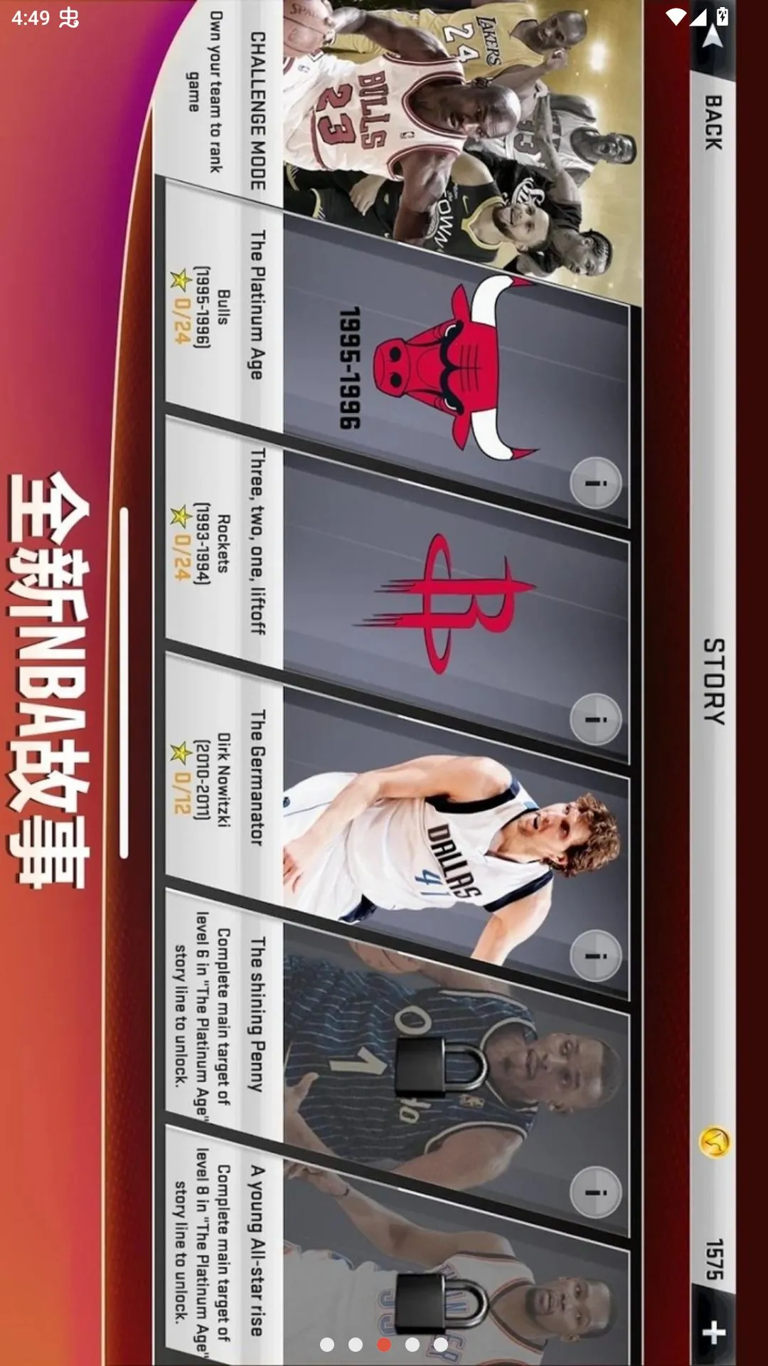 NBA2K20������������Ϸv98.0.2 ��Ѱ��ͼ