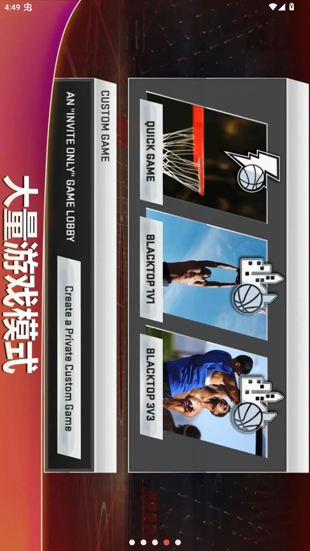 NBA2K20������������Ϸv98.0.2 ��Ѱ��ͼ