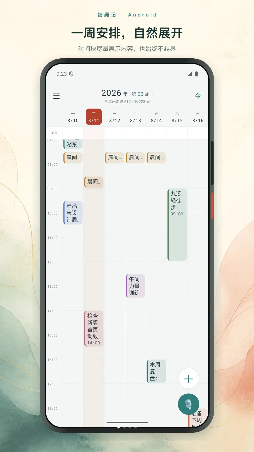 ������2026�ٷ����°汾v1.2.0 ��׿���ͼ