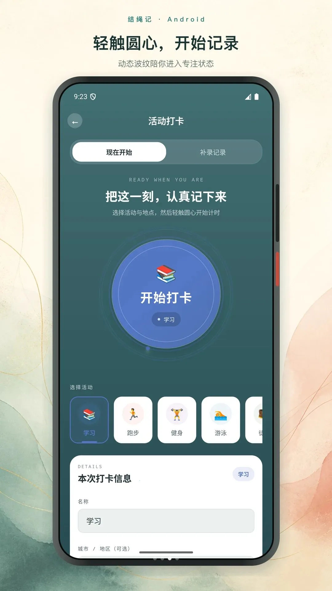 ������2026�ٷ����°汾v1.2.0 ��׿���ͼ