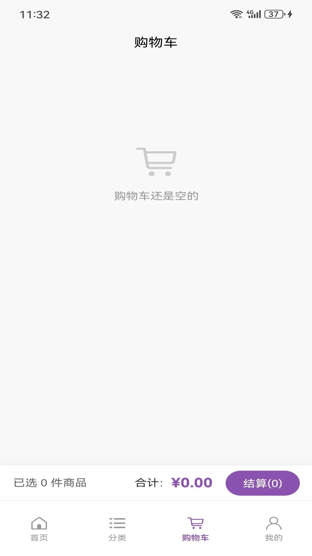 ����Ƽ��̳�APP�����ֻ���v0.819.1 ��׿���ͼ