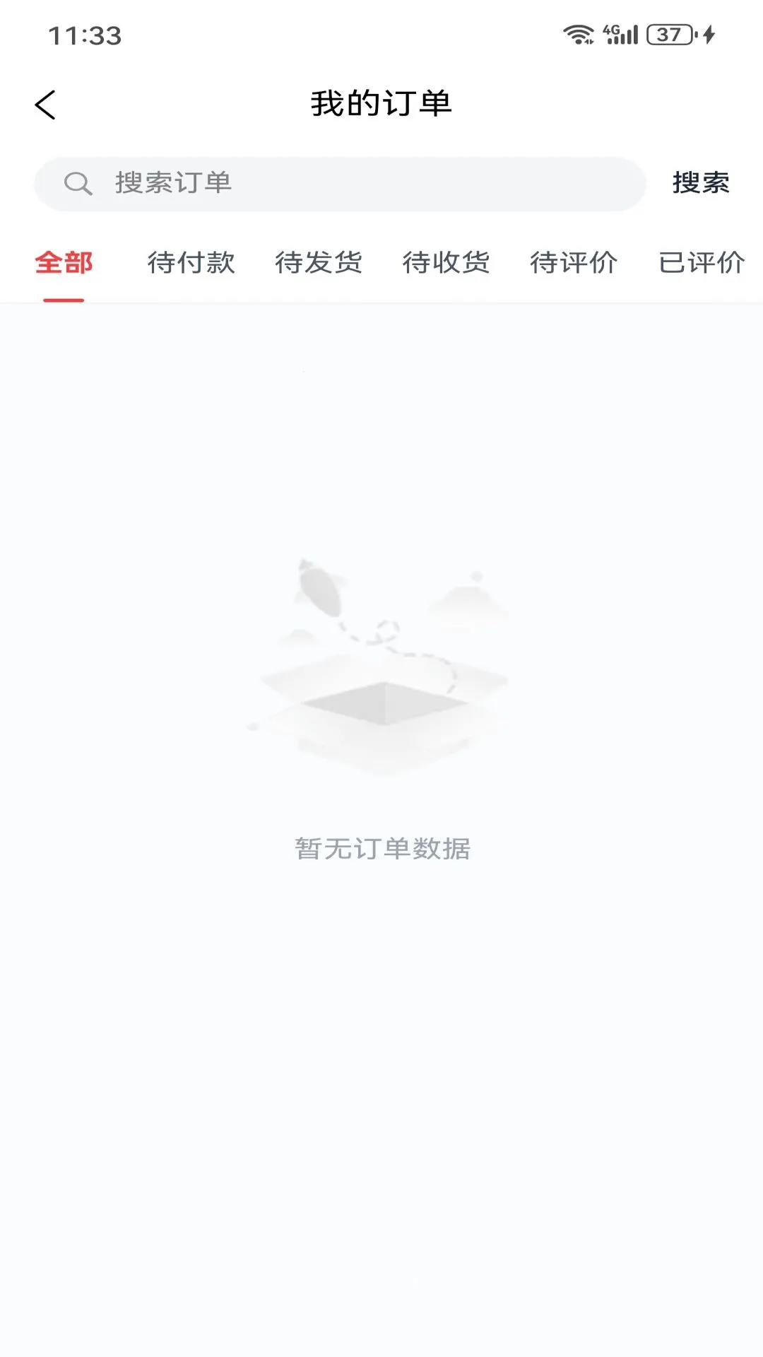 ����Ƽ��̳�APP�����ֻ���v0.819.1 ��׿���ͼ