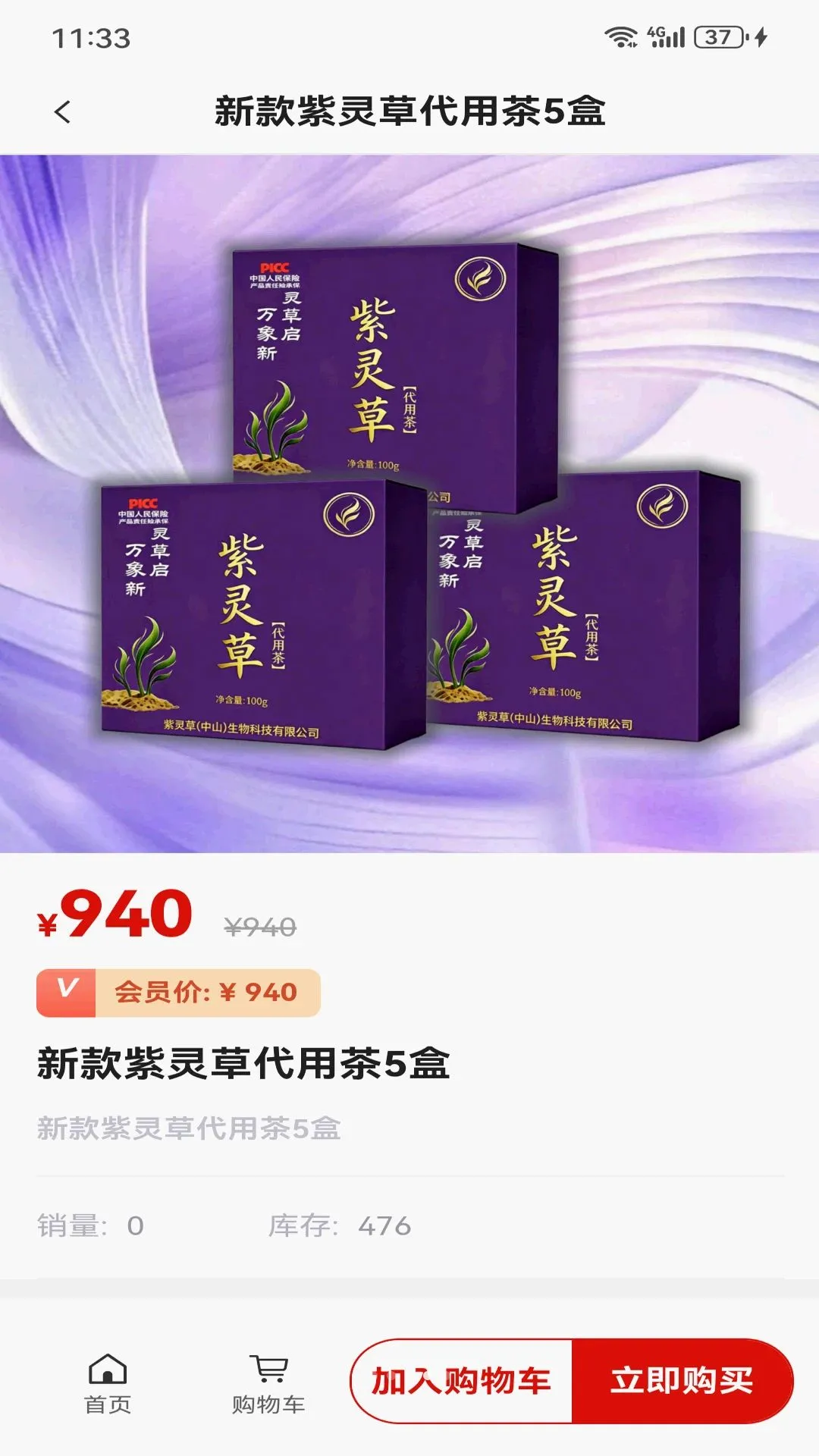 ����Ƽ��̳�APP�����ֻ���v0.819.1 ��׿���ͼ