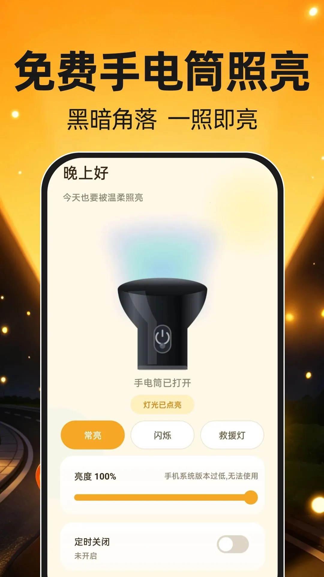 ǿ���ֵ�Ͳ��������v1.0.0 �ֻ����ͼ