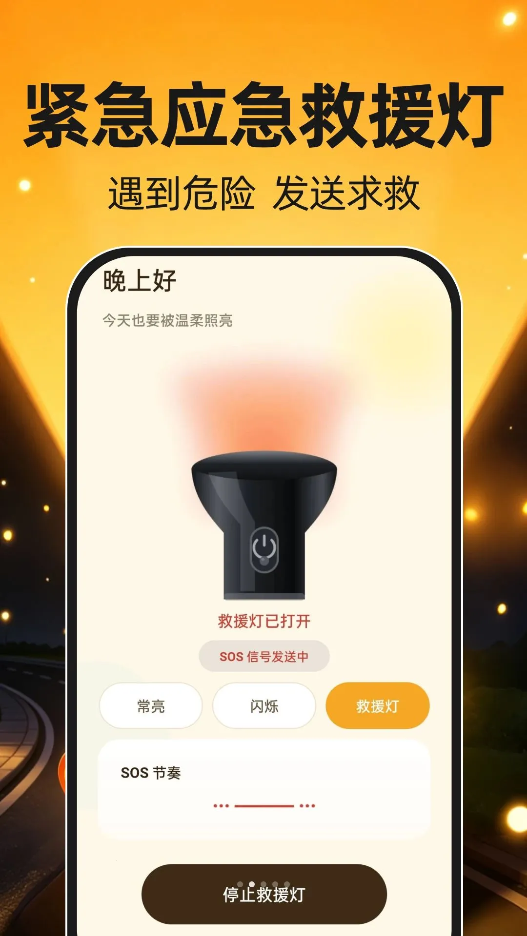 ǿ���ֵ�Ͳ��������v1.0.0 �ֻ����ͼ