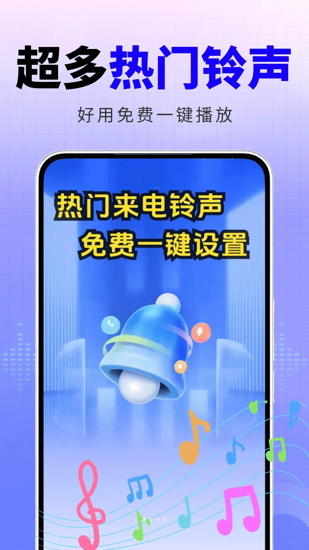 ����������������v2.0.01.04 ��׿���ͼ