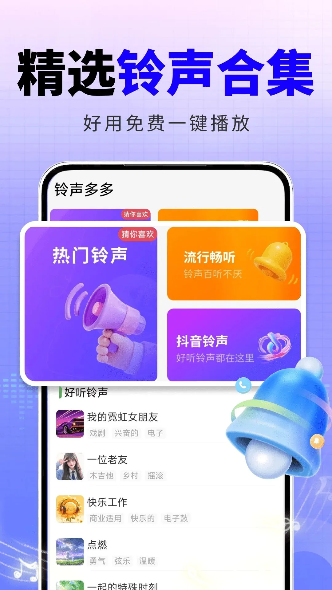 ����������������v2.0.01.04 ��׿���ͼ