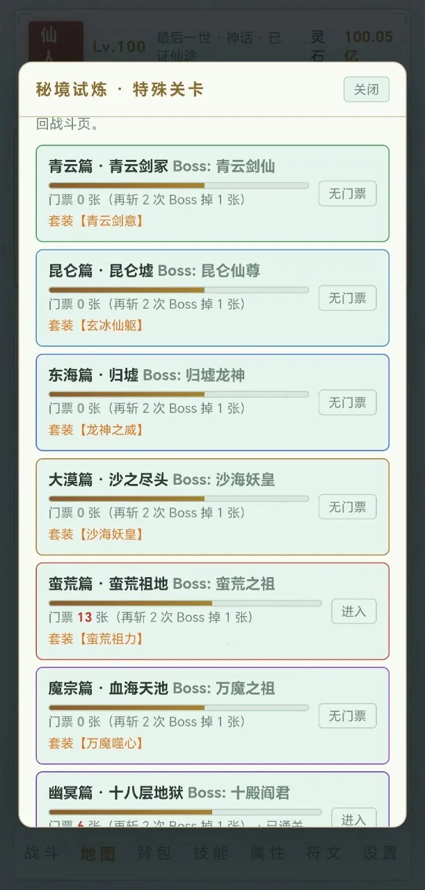 �ֻ�ˢ����v1.2.9 �ֻ����ͼ