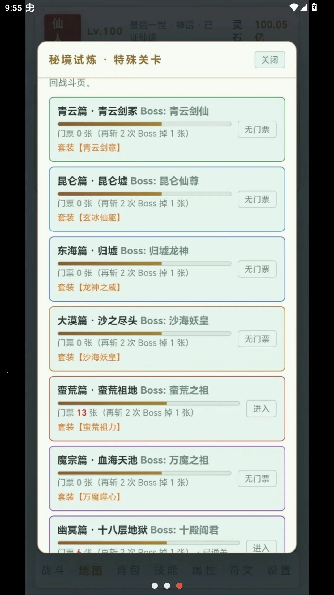 �ֻ�ˢ����v1.2.9 �ֻ����ͼ