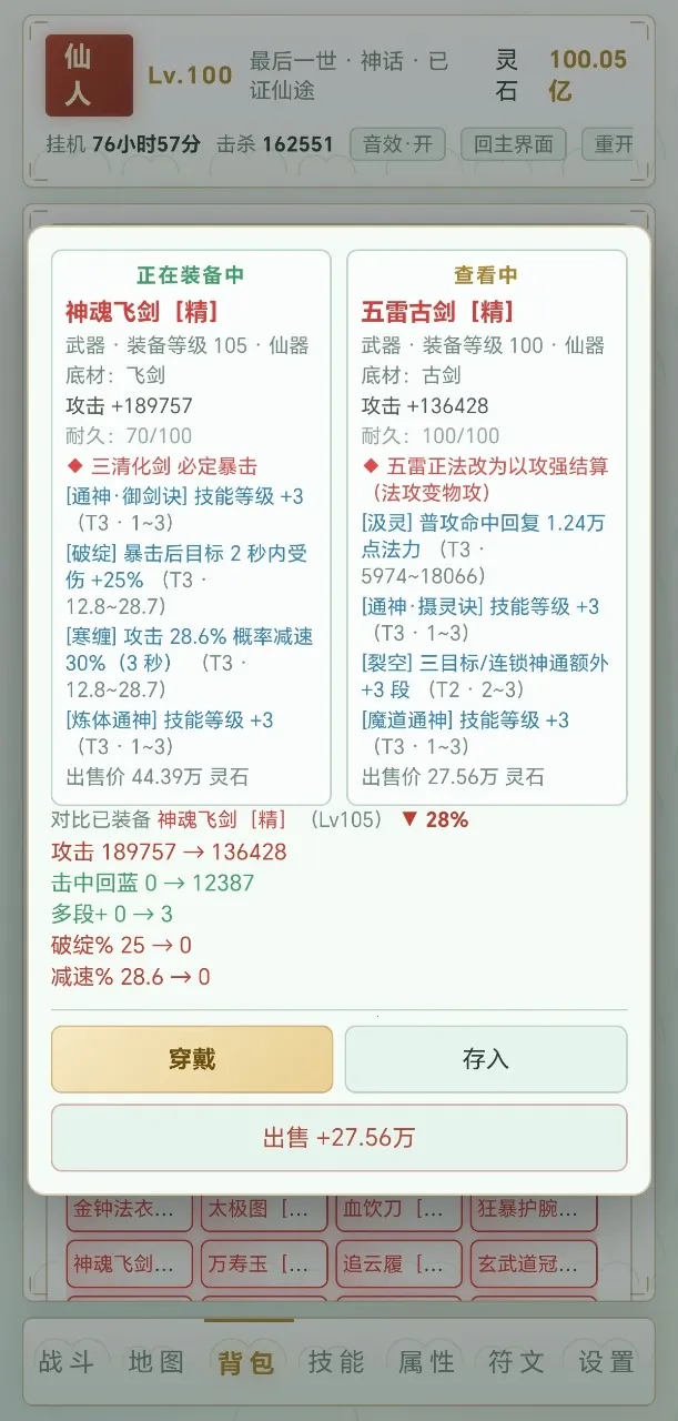 �ֻ�ˢ����v1.2.9 �ֻ����ͼ