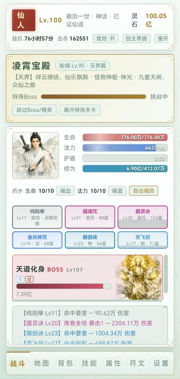 �ֻ�ˢ����v1.2.9 �ֻ����ͼ