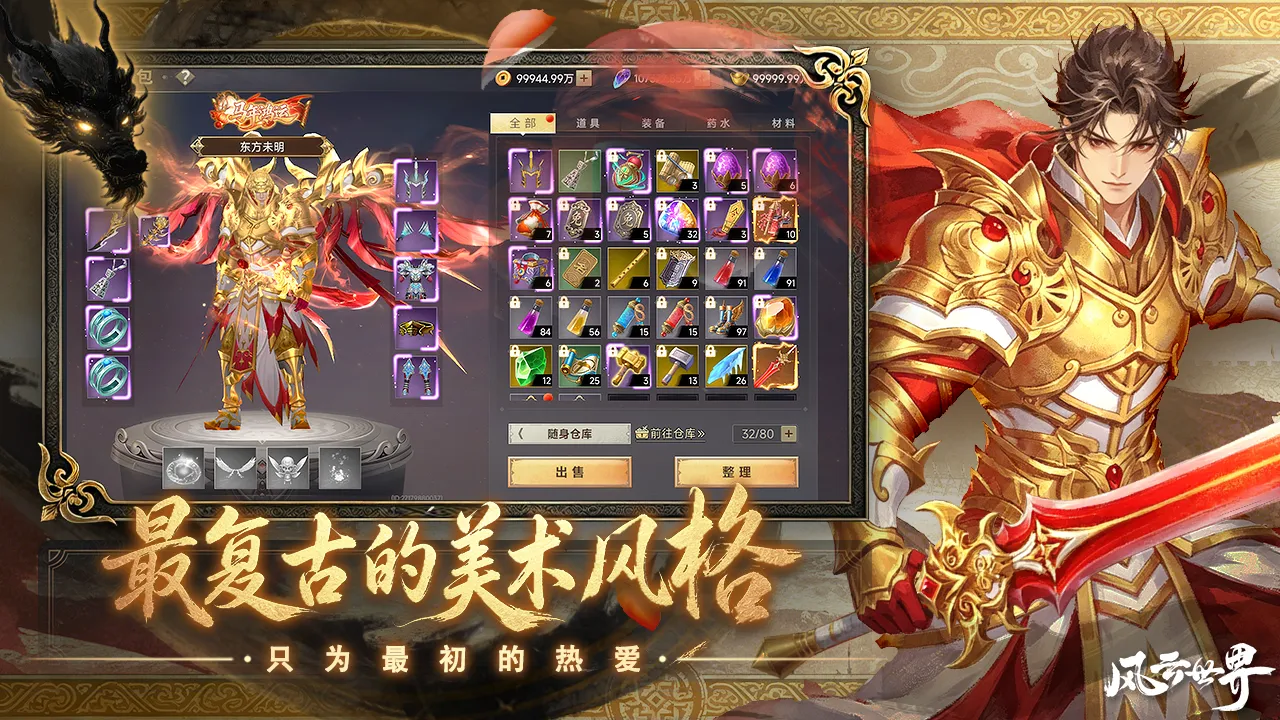 ��������2026�ٷ����°汾v1.1.1 �ֻ����ͼ