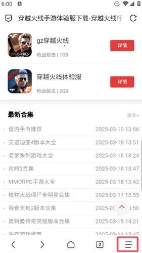 BOBO�����������ɫ2026���°汾