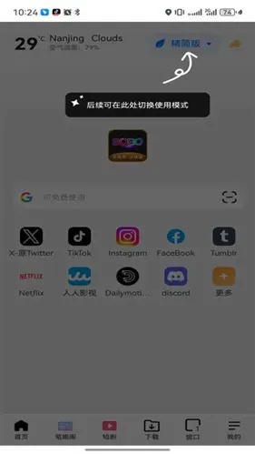 BOBO�����������ɫ2026���°汾v1.4.0 ��Ѱ��ͼ