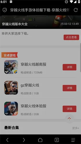 BOBO�����������ɫ2026���°汾