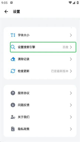 BOBO�����������ɫ2026���°汾