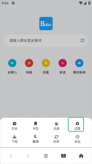 BOBO�����������ɫ2026���°汾
