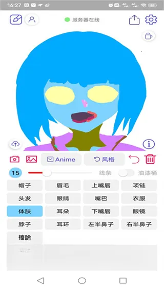 �������������������⸶�Ѱ������ֻ���v1.2.4 �ٷ������ͼ