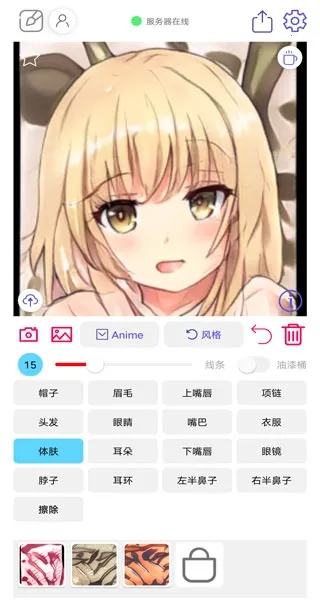 �������������������⸶�Ѱ������ֻ���v1.2.4 �ٷ������ͼ