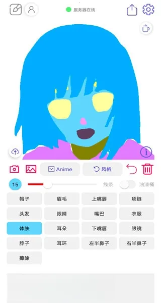 �������������������⸶�Ѱ������ֻ���v1.2.4 �ٷ������ͼ